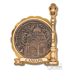 Магнит из бересты Самара-Храм Георгия Победоносца Фонарь золото